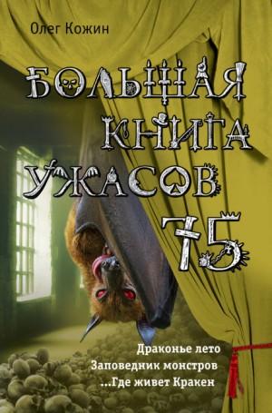 Олег Кожин - Среди дождя