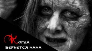 Валерий Тищенко - Когда вернется мама